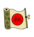 しのびくん（個別スタンプ：11）