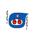 しのびくん（個別スタンプ：18）