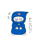 しのびくん（個別スタンプ：26）