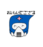 しのびくん（個別スタンプ：34）