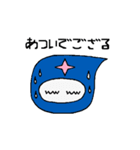 しのびくん（個別スタンプ：35）