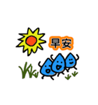Blue Water Drop People（個別スタンプ：1）