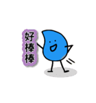 Blue Water Drop People（個別スタンプ：2）