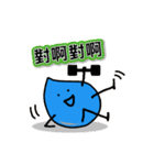 Blue Water Drop People（個別スタンプ：3）