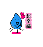 Blue Water Drop People（個別スタンプ：4）