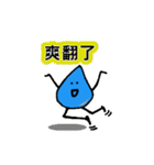 Blue Water Drop People（個別スタンプ：6）