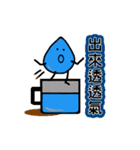 Blue Water Drop People（個別スタンプ：7）