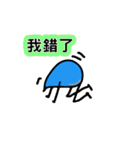 Blue Water Drop People（個別スタンプ：8）