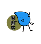 Blue Water Drop People（個別スタンプ：9）