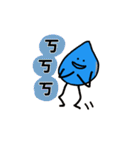 Blue Water Drop People（個別スタンプ：12）