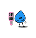 Blue Water Drop People（個別スタンプ：13）