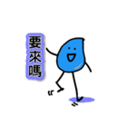 Blue Water Drop People（個別スタンプ：14）