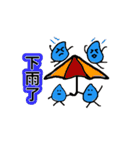 Blue Water Drop People（個別スタンプ：15）