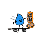 Blue Water Drop People（個別スタンプ：17）