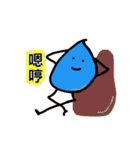 Blue Water Drop People（個別スタンプ：20）