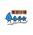 Blue Water Drop People（個別スタンプ：21）