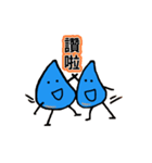 Blue Water Drop People（個別スタンプ：23）