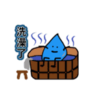 Blue Water Drop People（個別スタンプ：24）