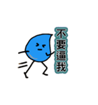 Blue Water Drop People（個別スタンプ：25）