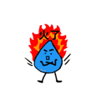 Blue Water Drop People（個別スタンプ：26）