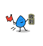 Blue Water Drop People（個別スタンプ：27）