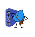 Blue Water Drop People（個別スタンプ：31）