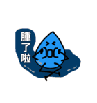 Blue Water Drop People（個別スタンプ：32）