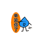 Blue Water Drop People（個別スタンプ：34）