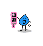 Blue Water Drop People（個別スタンプ：35）