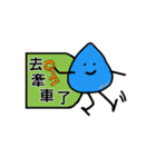 Blue Water Drop People（個別スタンプ：40）