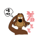 I am MARC WANG（個別スタンプ：25）