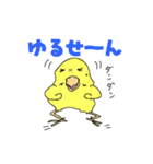 お助け★ピーコ（個別スタンプ：14）