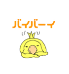 お助け★ピーコ（個別スタンプ：16）