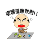 悪魔上司（個別スタンプ：2）