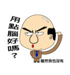 悪魔上司（個別スタンプ：3）