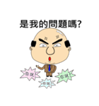 悪魔上司（個別スタンプ：5）