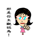 悪魔上司（個別スタンプ：7）