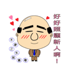 悪魔上司（個別スタンプ：8）
