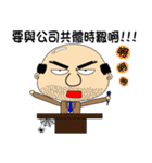 悪魔上司（個別スタンプ：11）