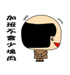 悪魔上司（個別スタンプ：20）