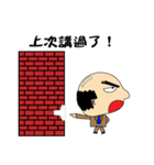 悪魔上司（個別スタンプ：24）