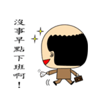 悪魔上司（個別スタンプ：29）