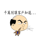 悪魔上司（個別スタンプ：31）