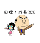 悪魔上司（個別スタンプ：32）