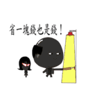 悪魔上司（個別スタンプ：33）