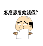 悪魔上司（個別スタンプ：35）