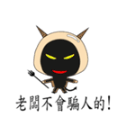 悪魔上司（個別スタンプ：39）