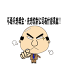 悪魔上司（個別スタンプ：40）