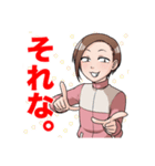 ピンジャー女子 2nd（個別スタンプ：19）
