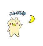 プーチの日常（個別スタンプ：2）